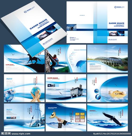 產(chǎn)品畫冊(cè)設(shè)計(jì)圖——廣告設(shè)計(jì)的視覺(jué)利器