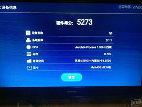 老司機帶你評測斐訊盒子T1 網絡科技與計算機視角深度解析