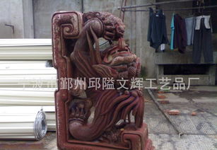 裝修雕花與明清家具飾品 價(jià)格、廠家、圖片及根雕藝術(shù)全解析